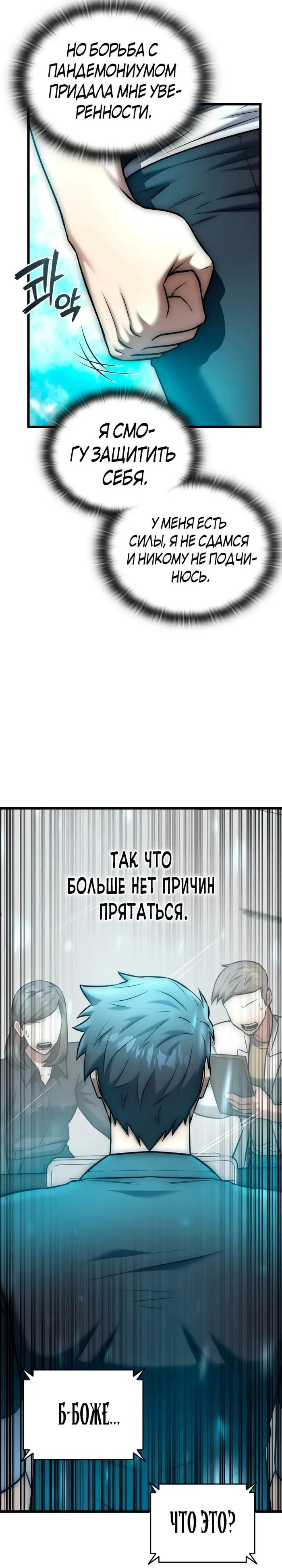 Страница 41