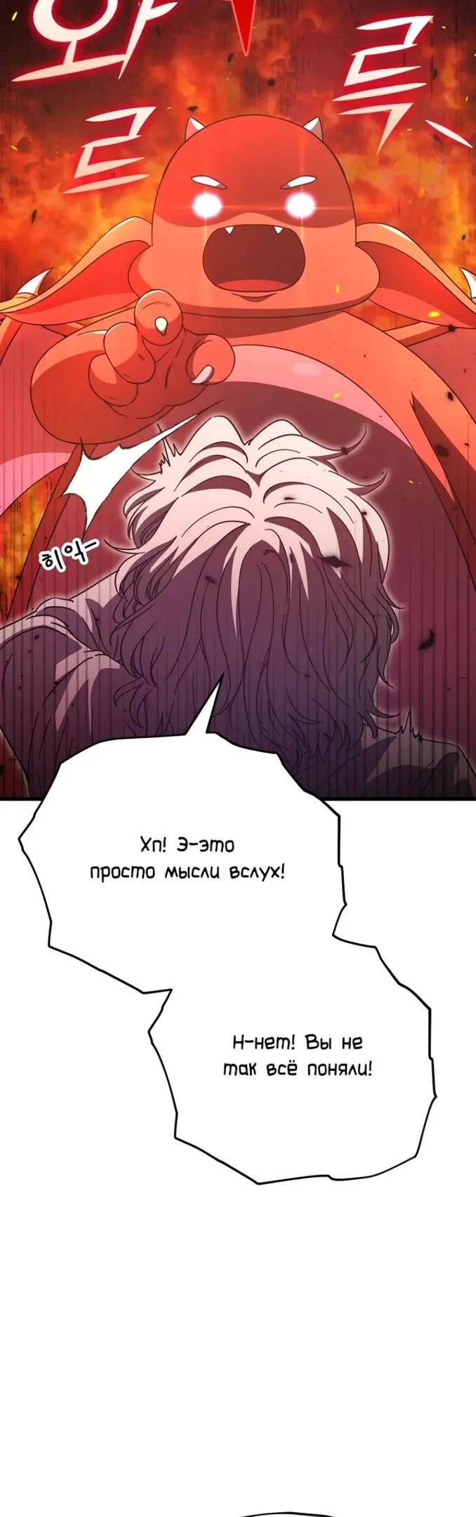 Страница 55