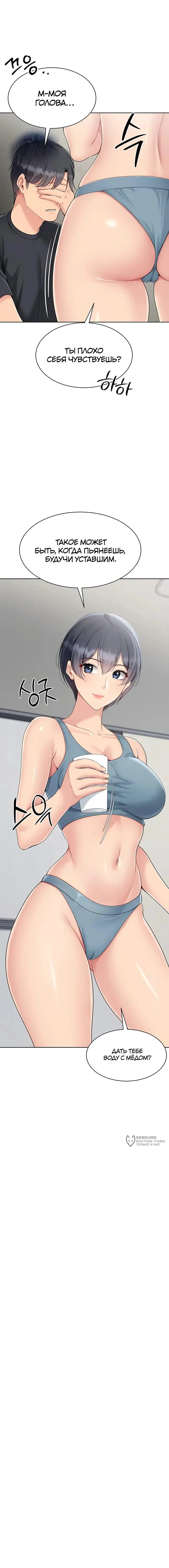 Страница 18