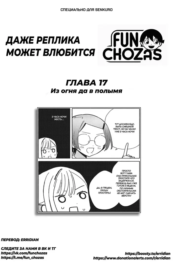 Страница 1