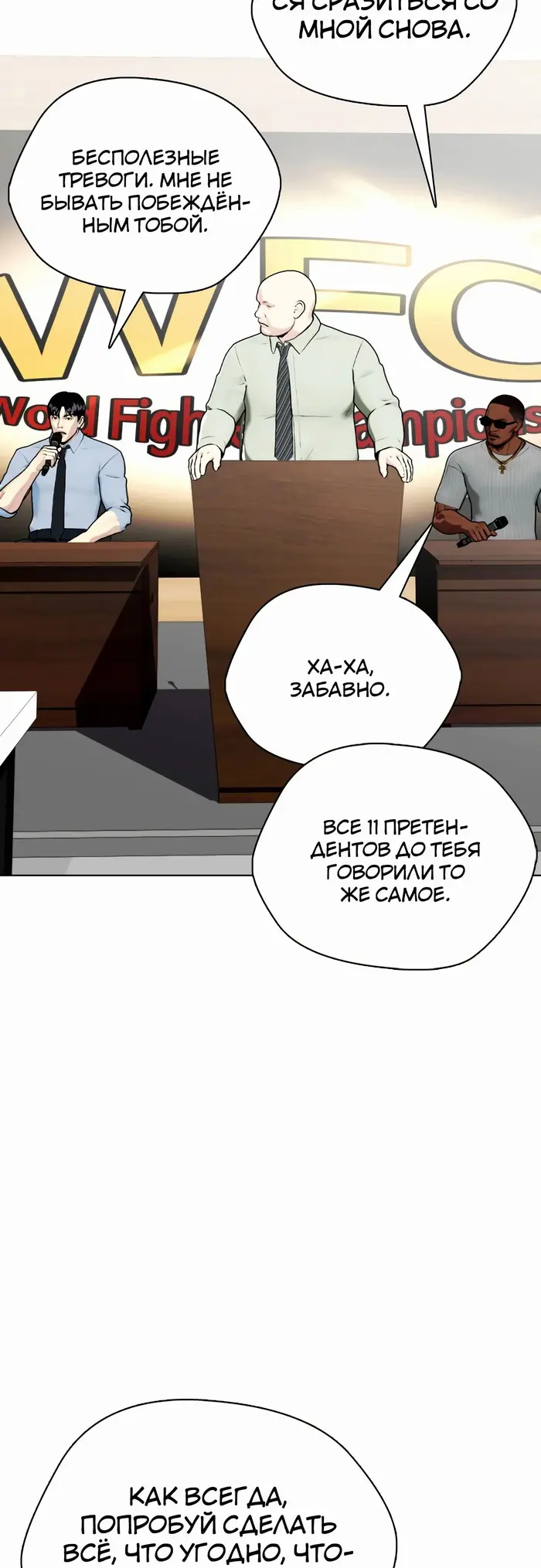Страница 47