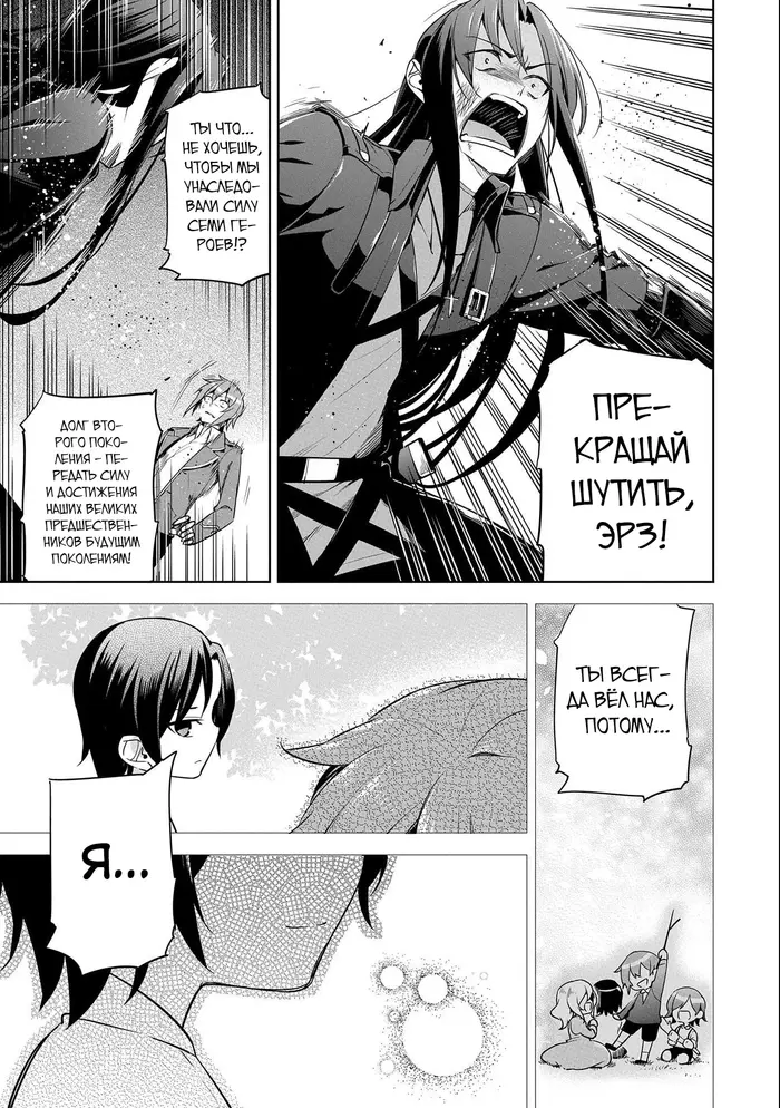 Страница 23