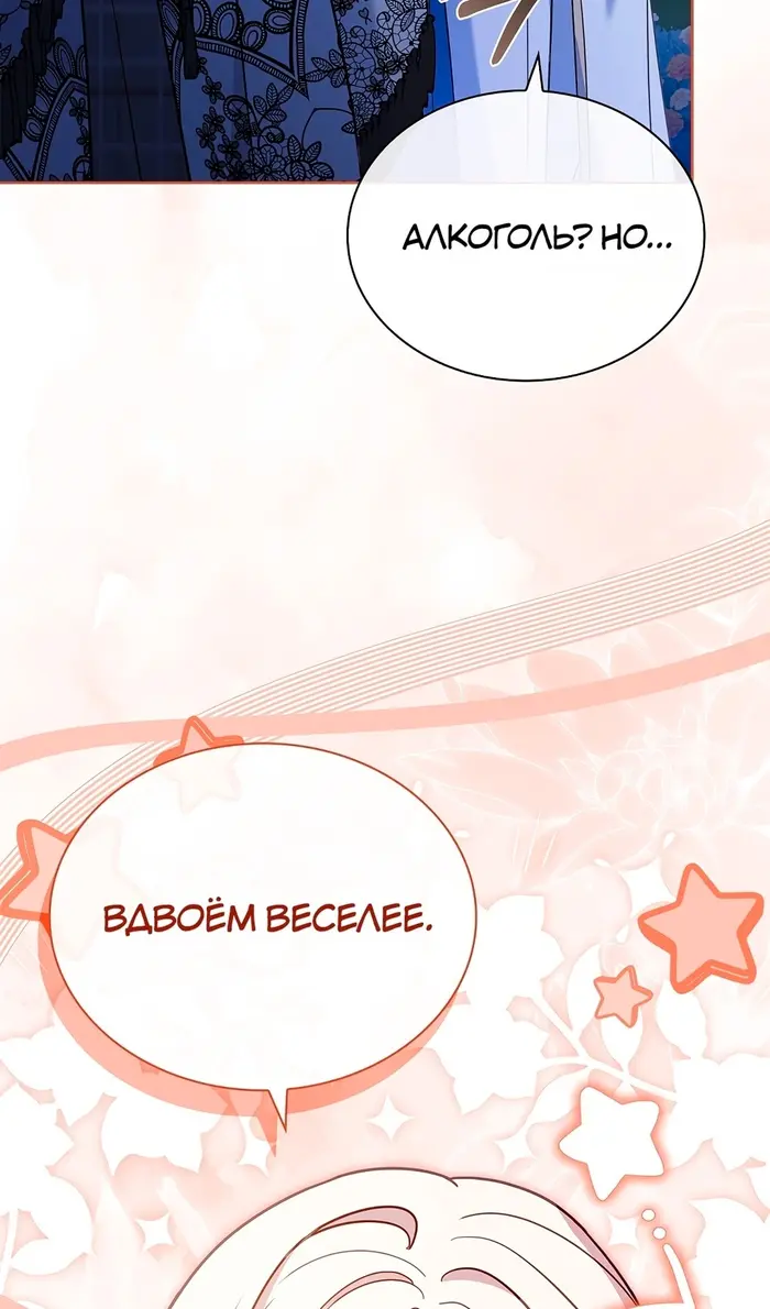 Страница 78