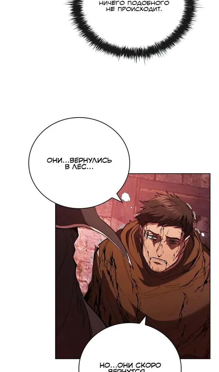 Страница 78