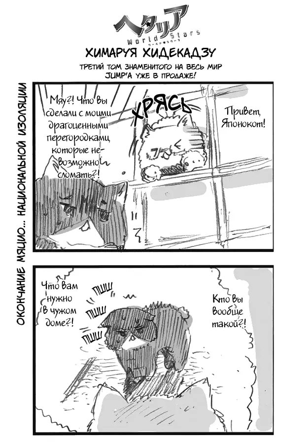Страница 1