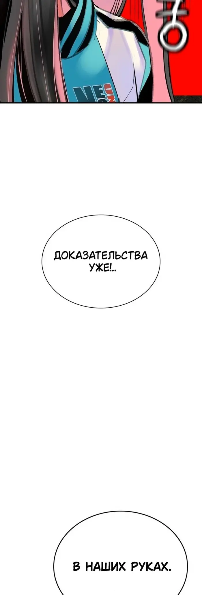 Страница 69