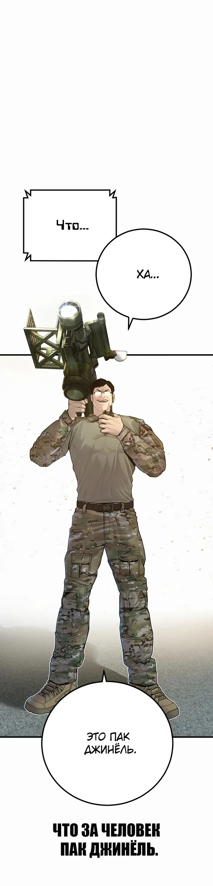 Страница 71
