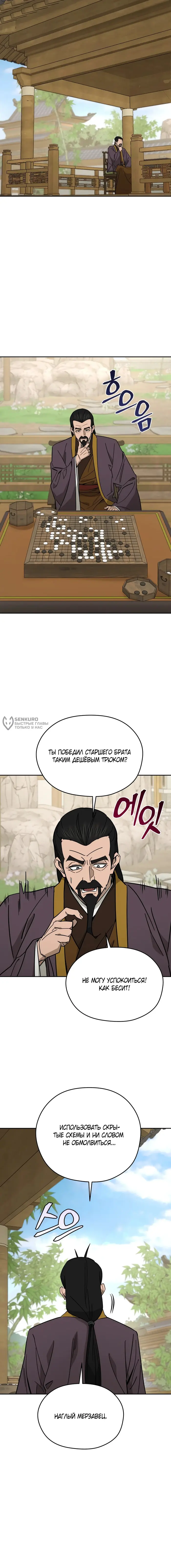 Страница 15