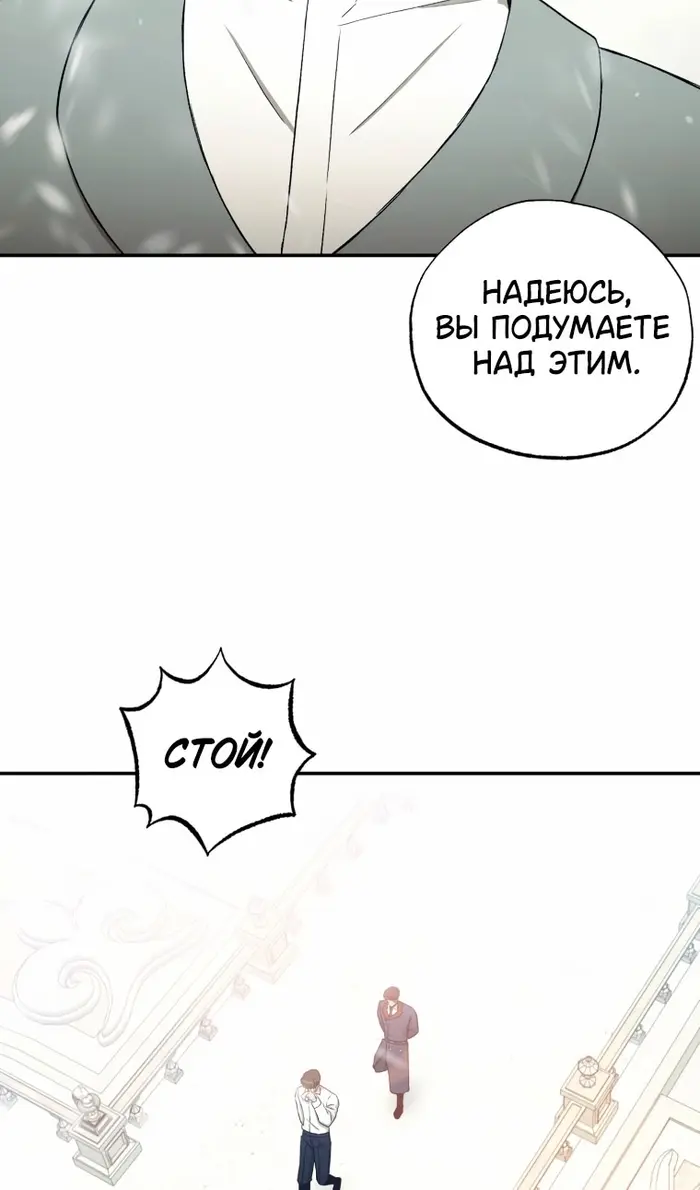 Страница 82