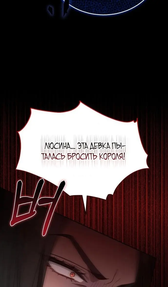 Страница 69