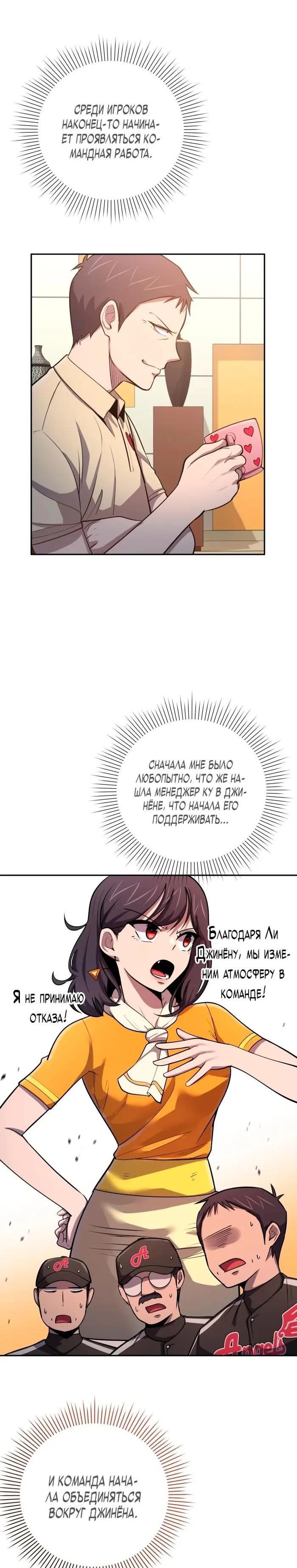 Страница 9