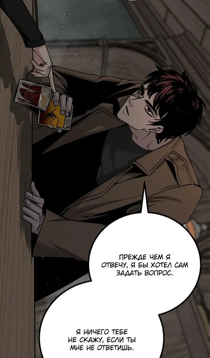 Страница 91