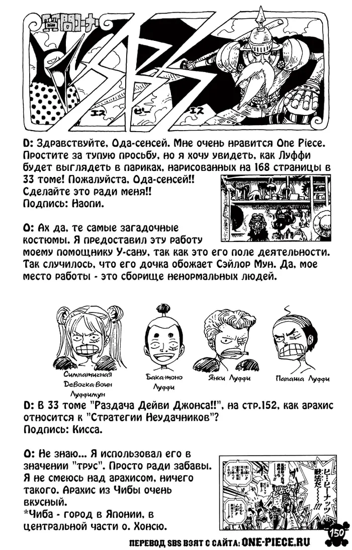 Страница 18