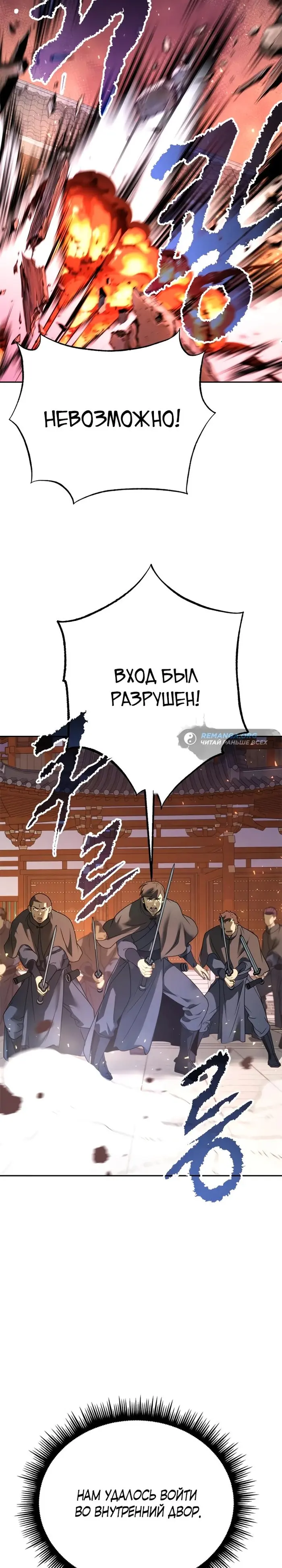 Страница 30