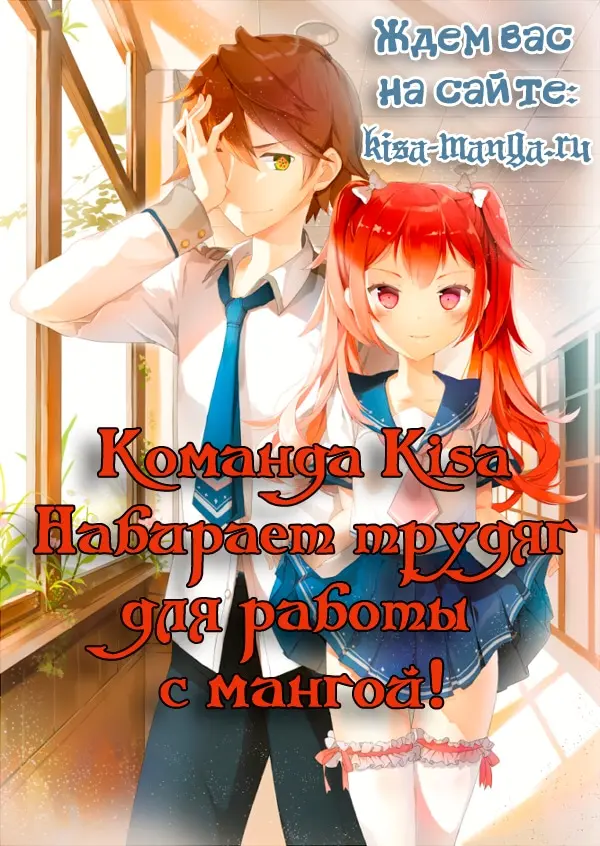 Страница 38