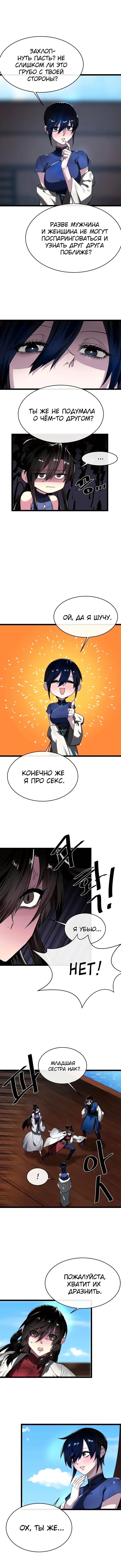 Страница 15