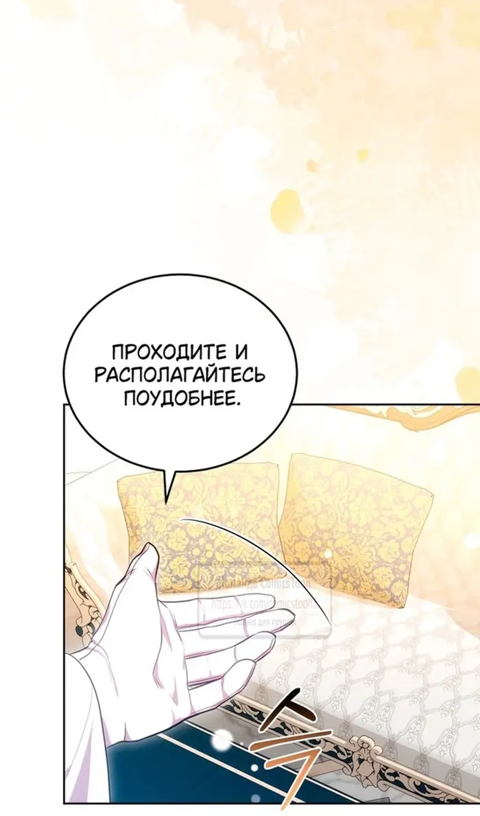 Страница 102