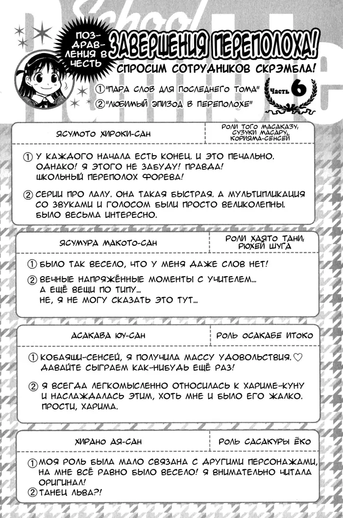 Страница 10
