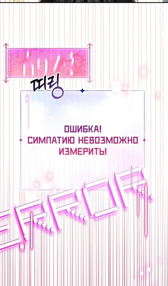 Страница 106
