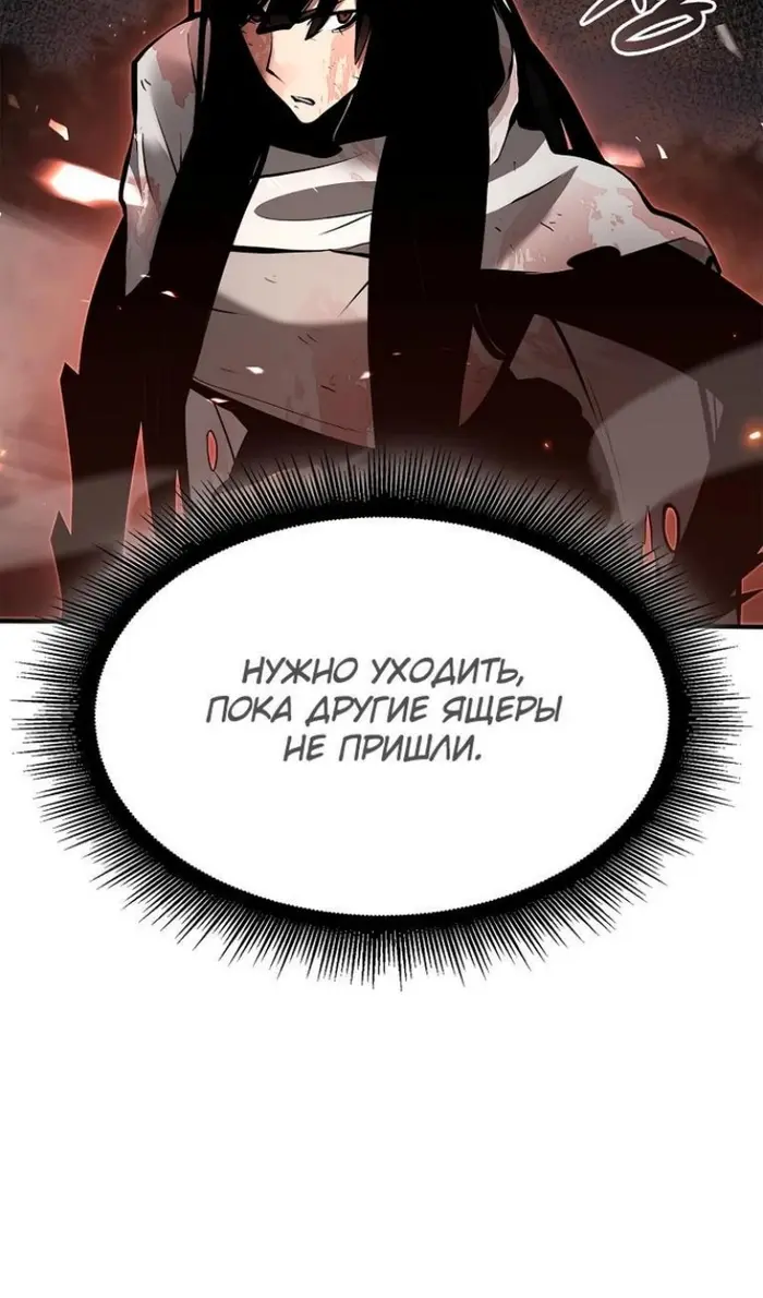 Страница 94