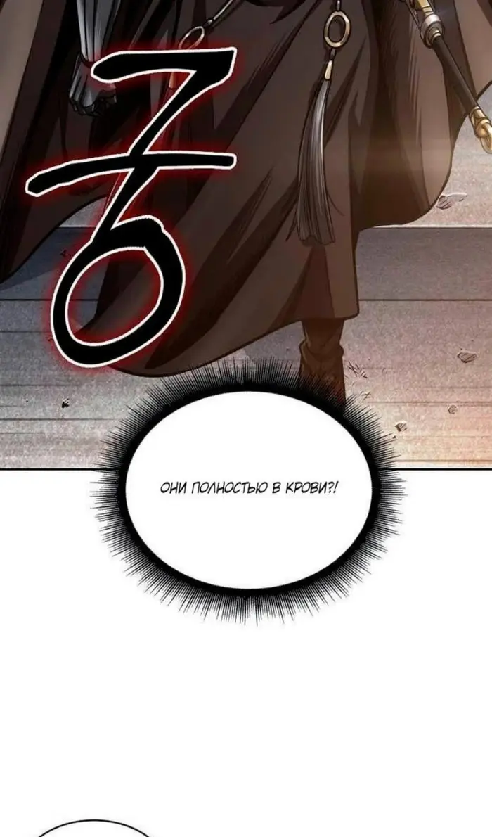 Страница 93