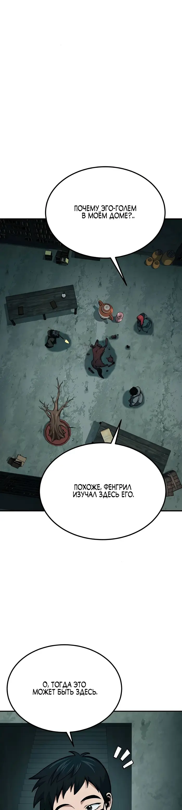 Страница 37