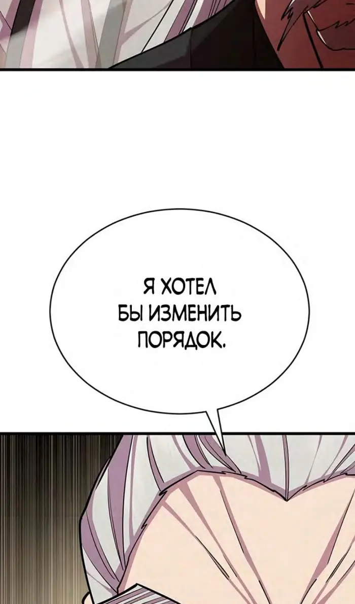 Страница 113
