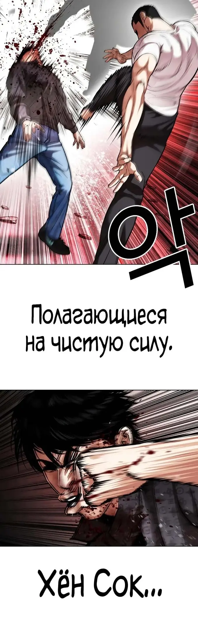 Страница 40