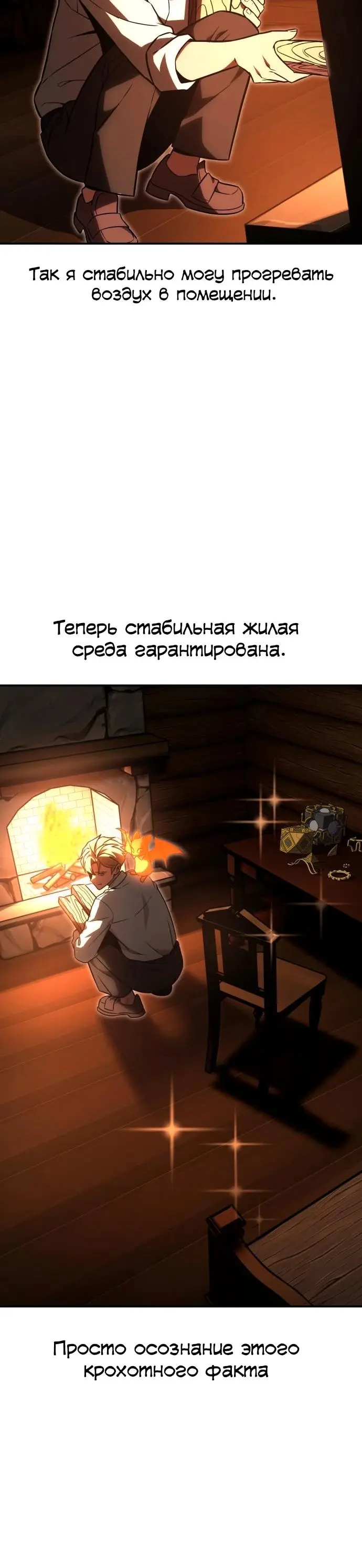 Страница 42