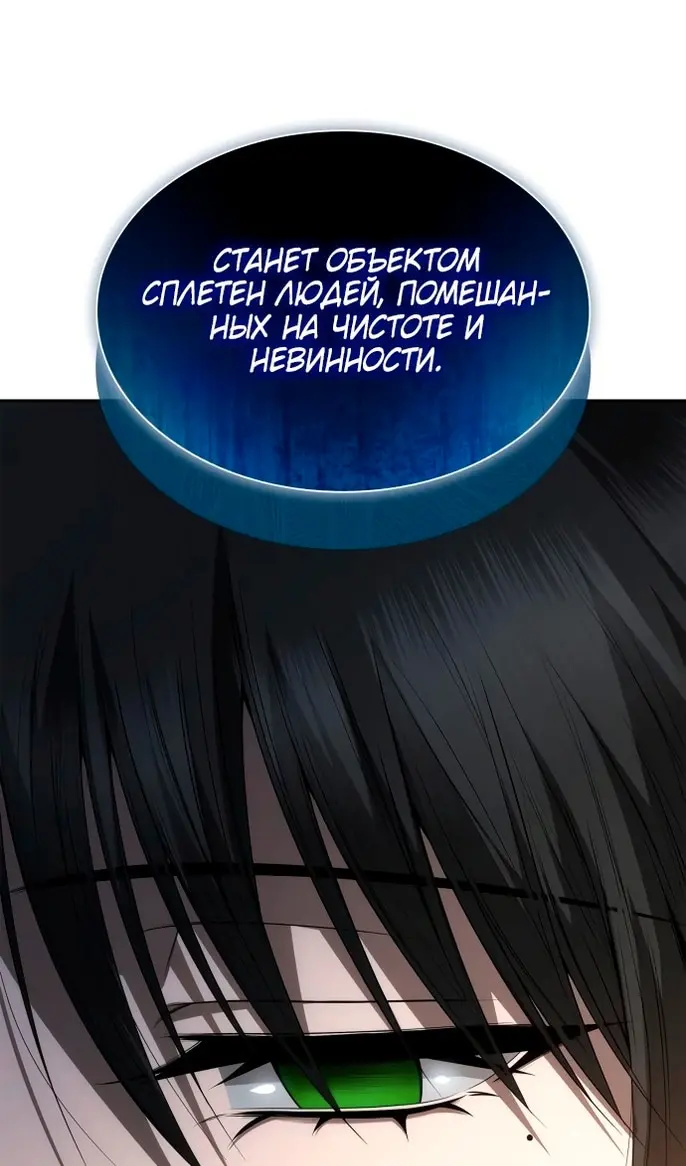 Страница 105