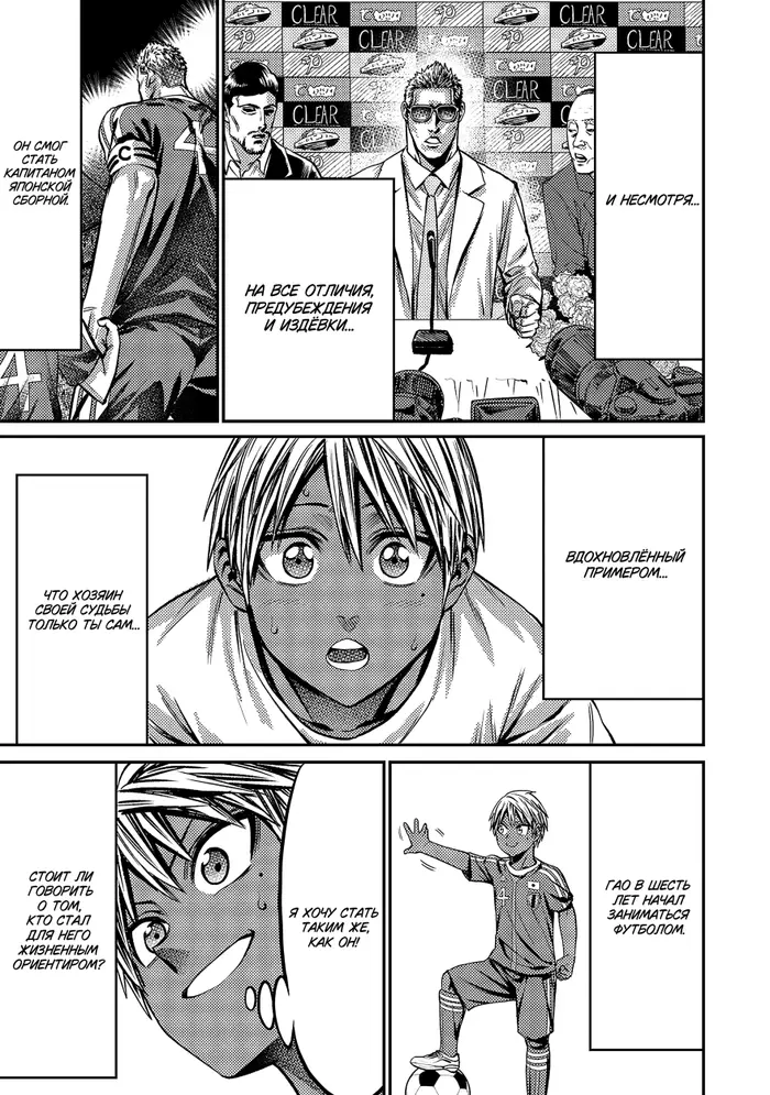 Страница 3