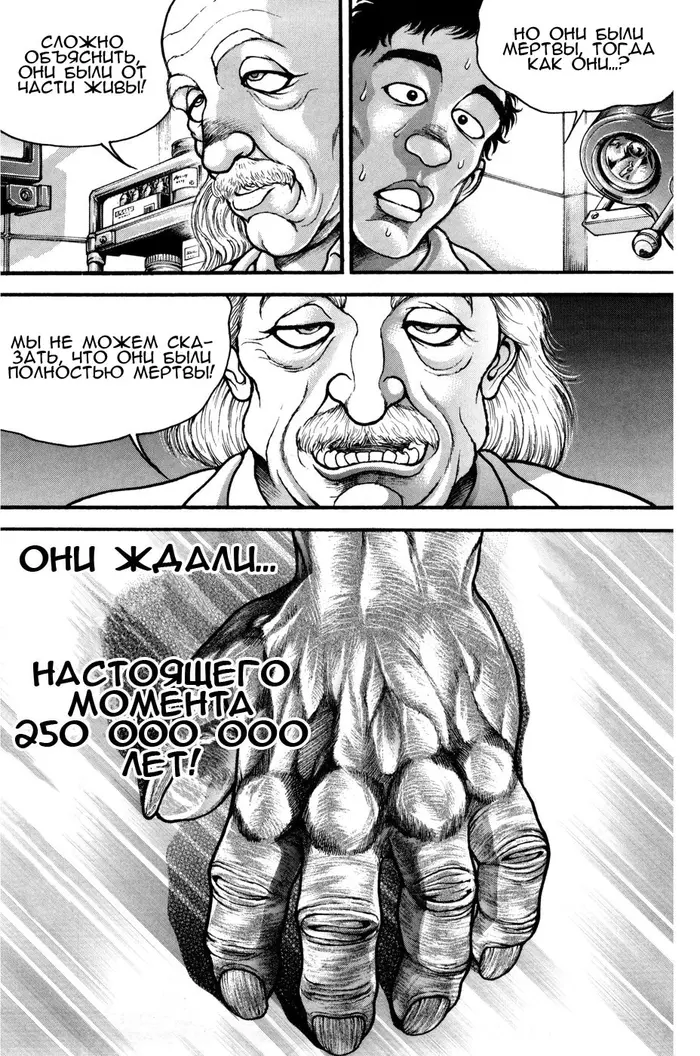 Страница 24