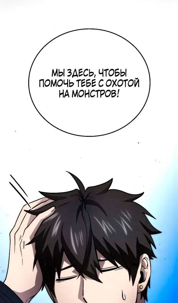 Страница 95