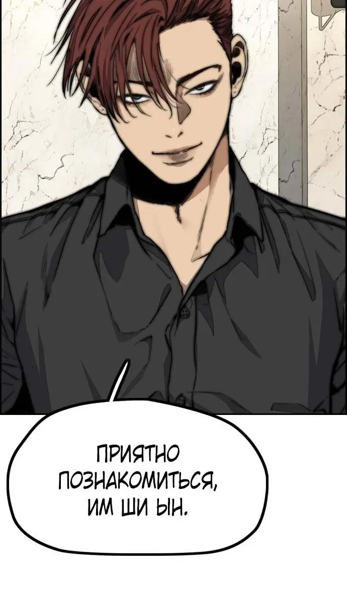 Страница 86