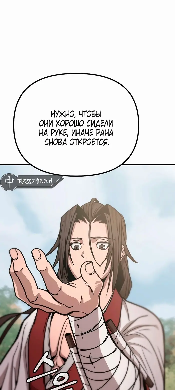 Страница 55