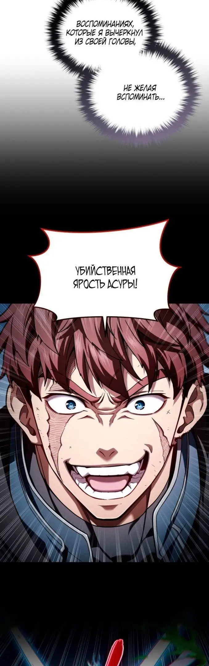 Страница 43
