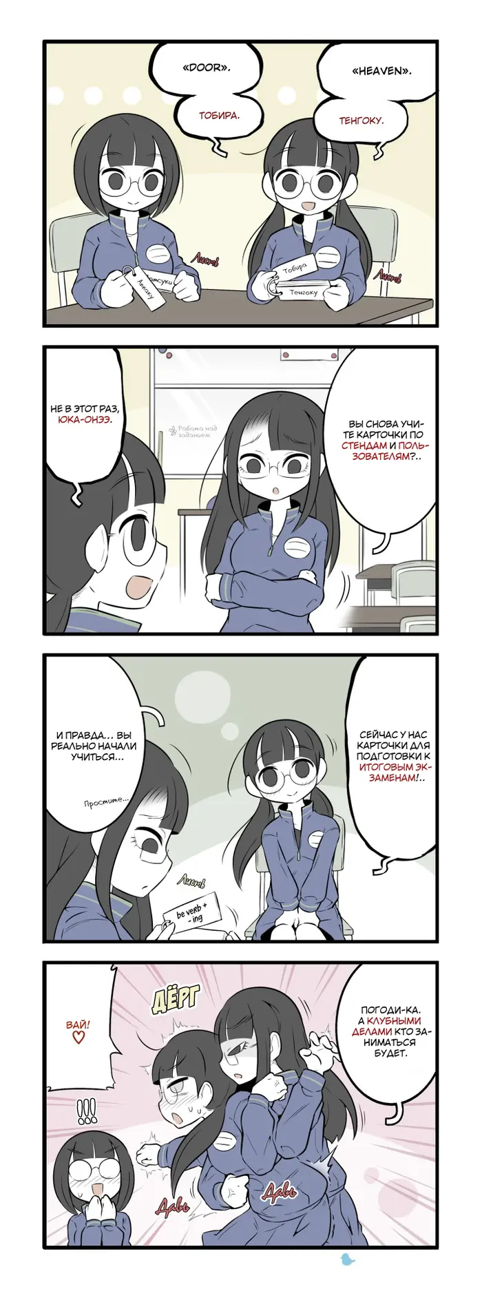 Страница 1