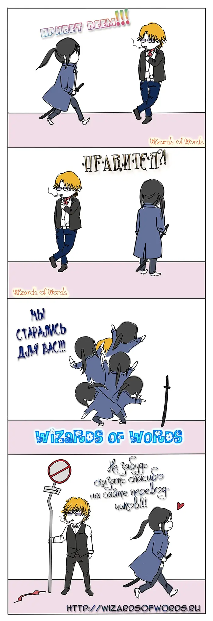 Страница 36