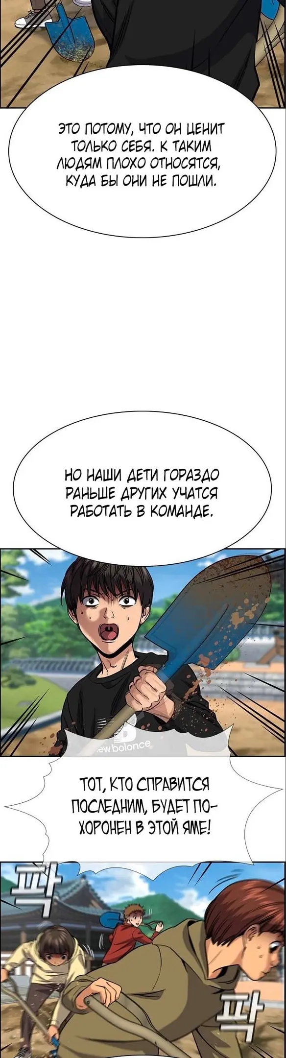 Страница 31