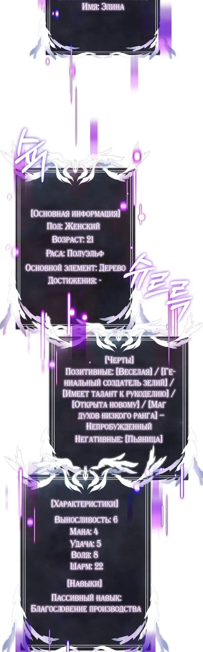Страница 48