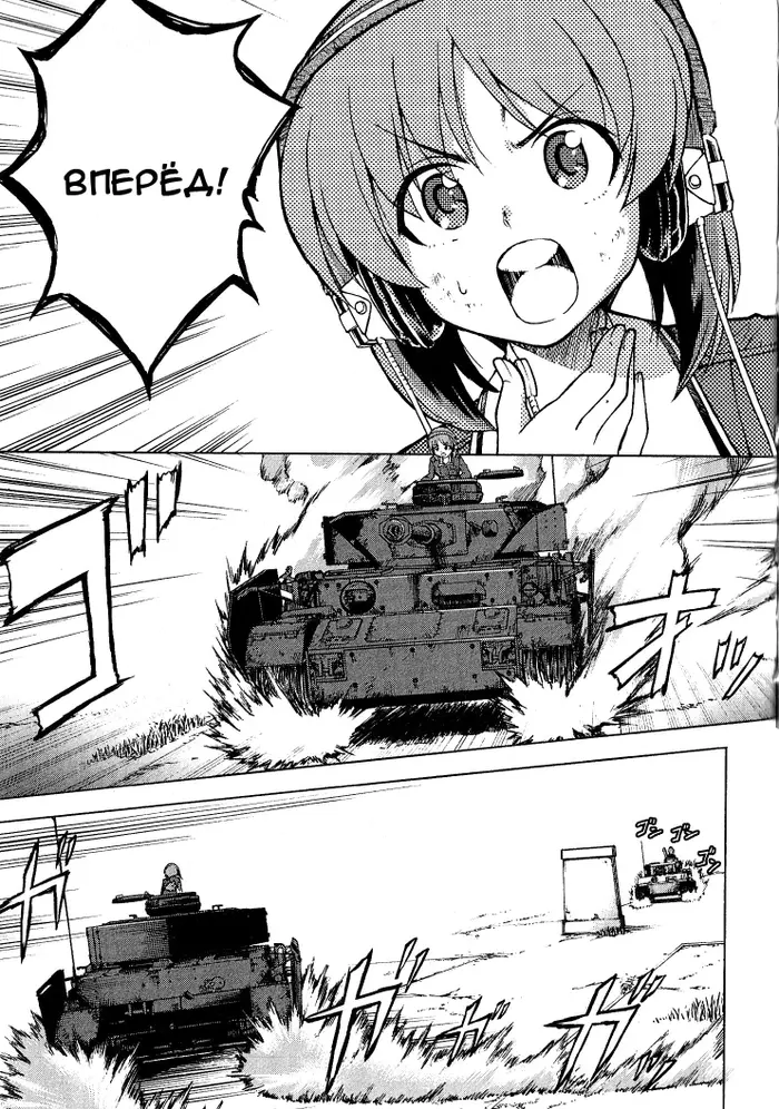 Страница 21