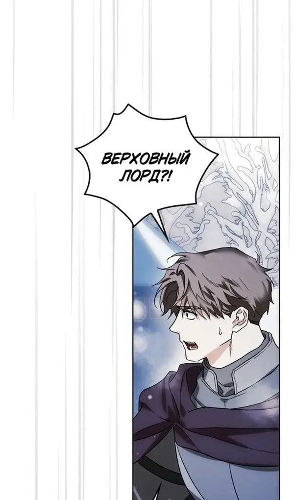 Страница 85