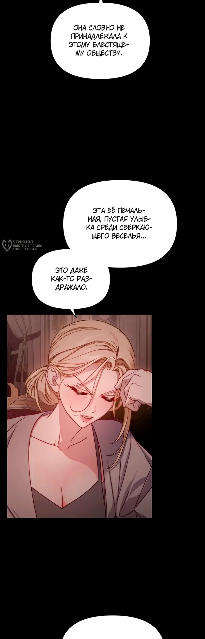 Страница 41
