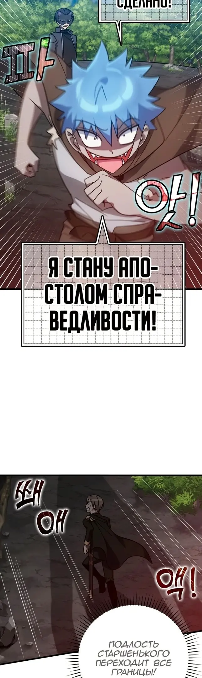 Страница 49