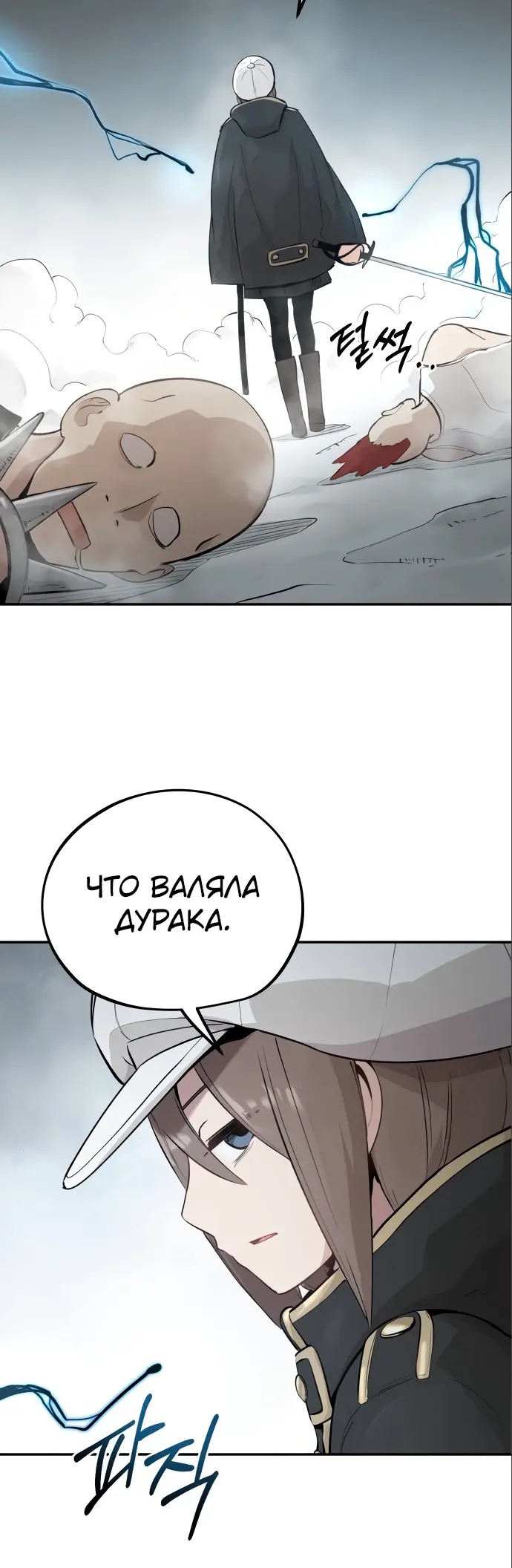 Страница 21