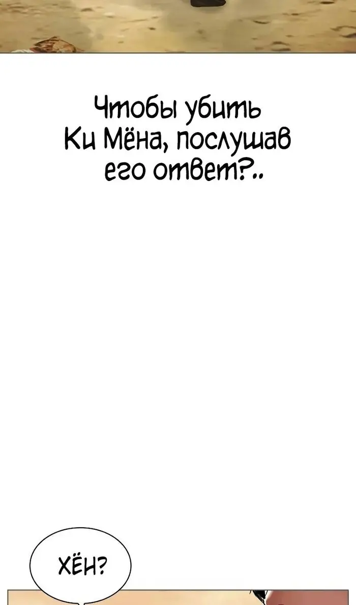 Страница 68