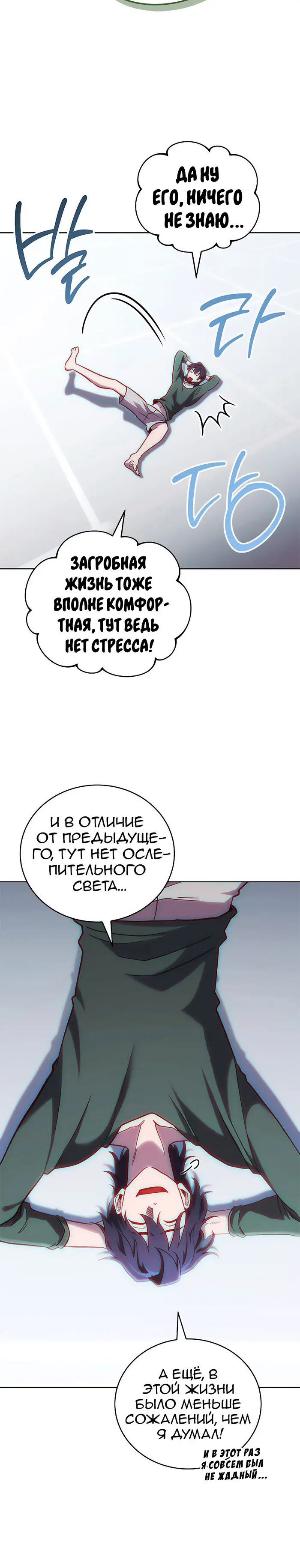 Страница 34