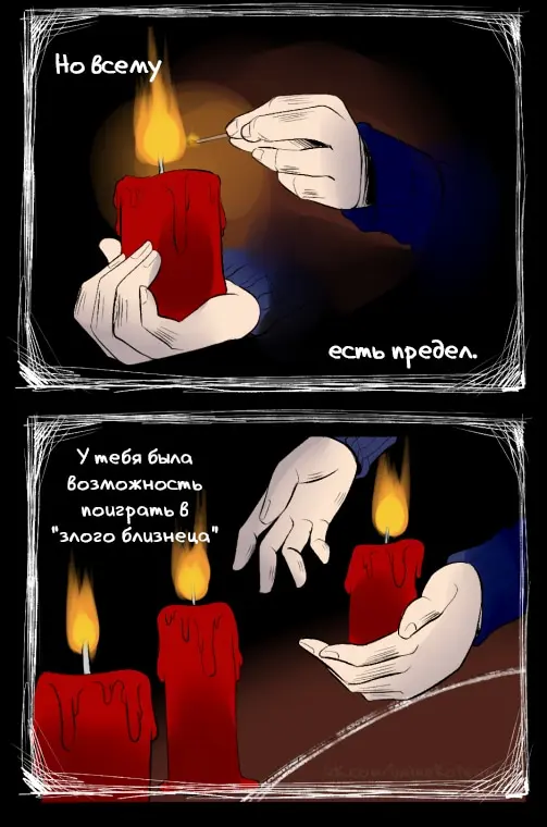 Страница 22