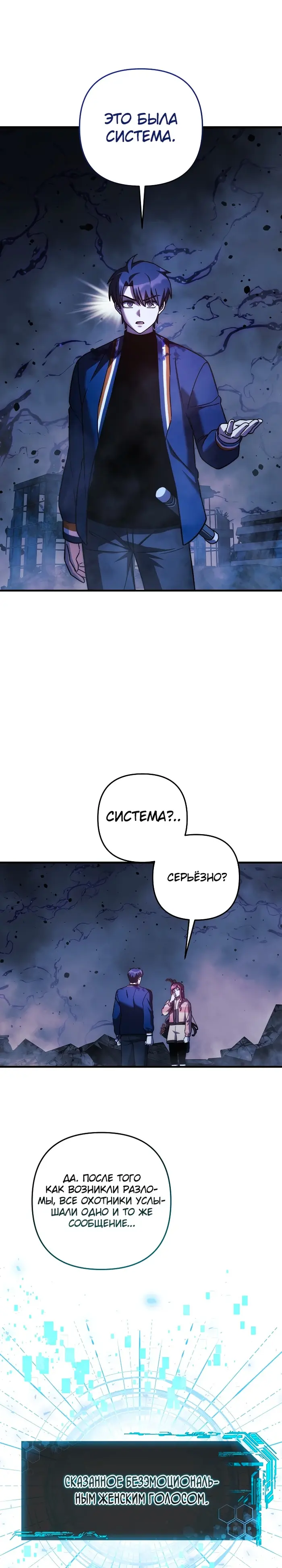 Страница 18