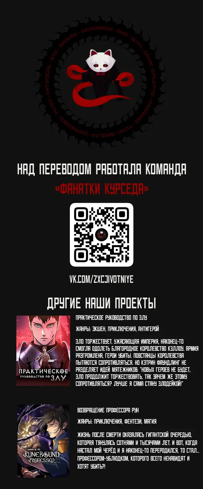 Страница 18